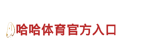 专业人力管理公司英皇网站是多少